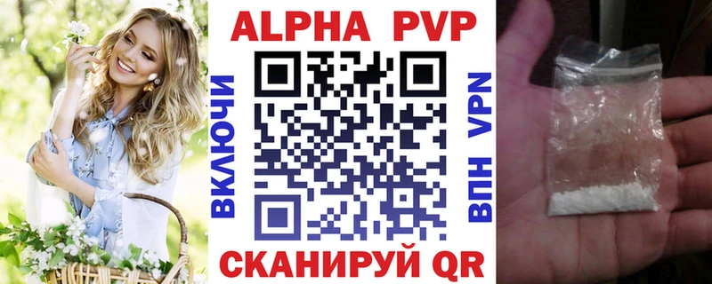 где найти наркотики  Андреаполь  Alfa_PVP СК 