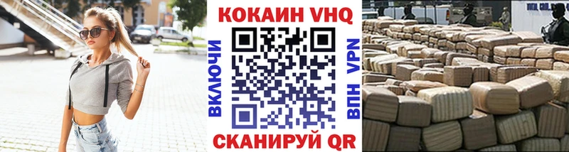 COCAIN Fish Scale  магазин    мега маркетплейс  Андреаполь 