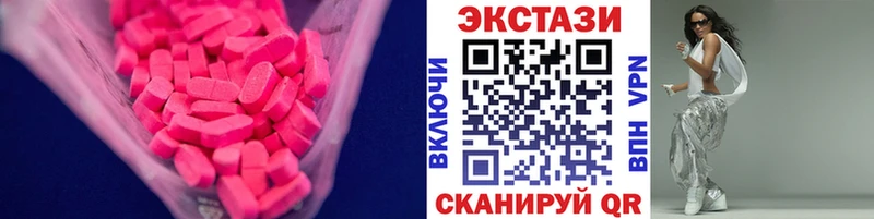 ЭКСТАЗИ TESLA  Андреаполь 