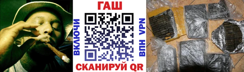 ГАШ Cannabis Андреаполь