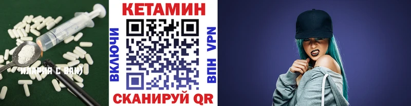 КЕТАМИН ketamine  купить  цена  Андреаполь 