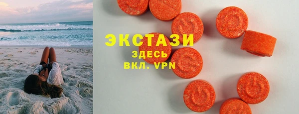 mdma Заволжск