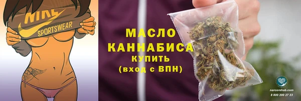 мефедрон мука Иннополис