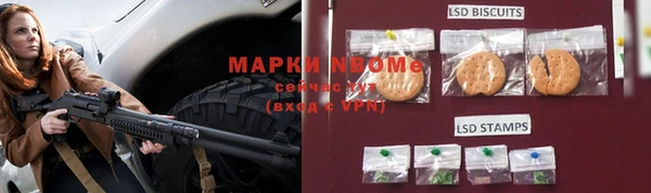 каннабис Одинцово