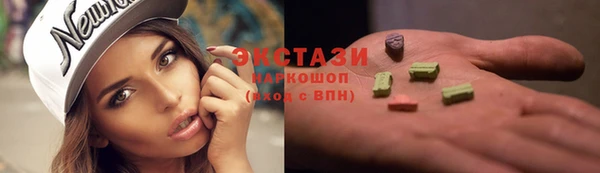 ECSTASY Михайлов