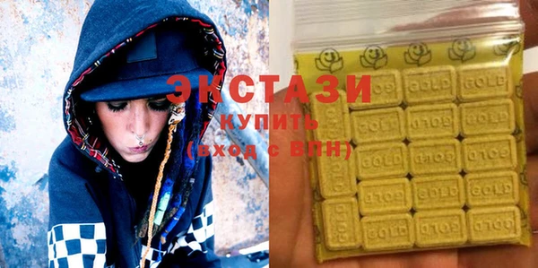 ECSTASY Михайлов