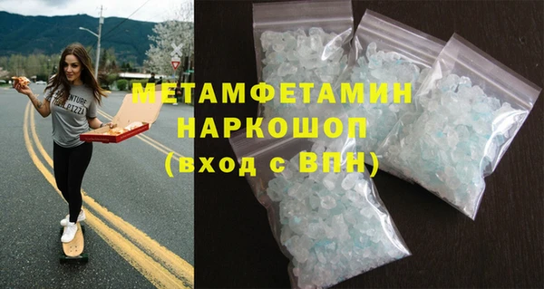 MDMA Заволжье