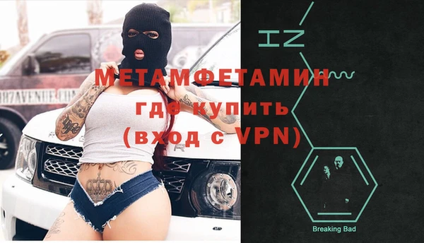 mdma Заволжск