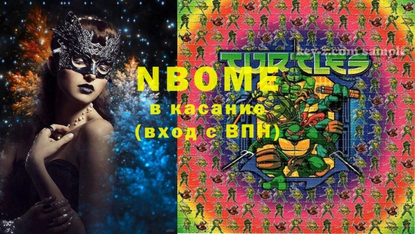 MDMA Заволжье