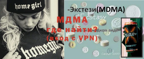 ECSTASY Михайлов