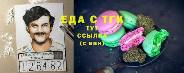 прущие крисы Медвежьегорск
