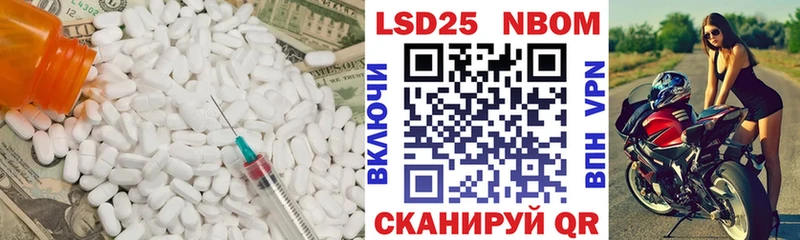 LSD-25 экстази кислота  сайты даркнета как зайти  Андреаполь 
