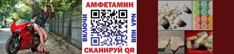 закладка  нарко площадка формула  Первитин витя  Андреаполь 
