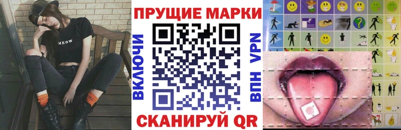 продажа наркотиков  Андреаполь  omg онион  Марки 25I-NBOMe 1500мкг 