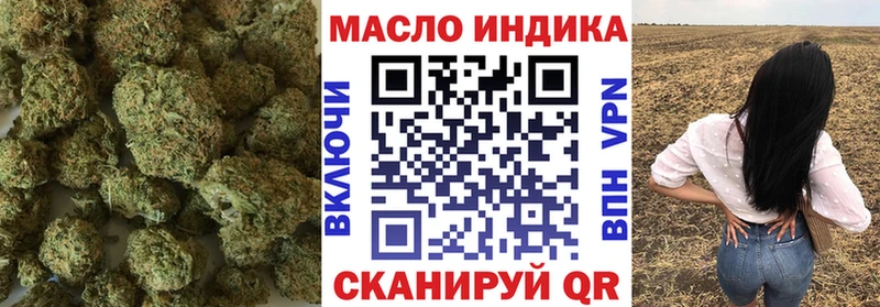 ТГК жижа  Андреаполь 