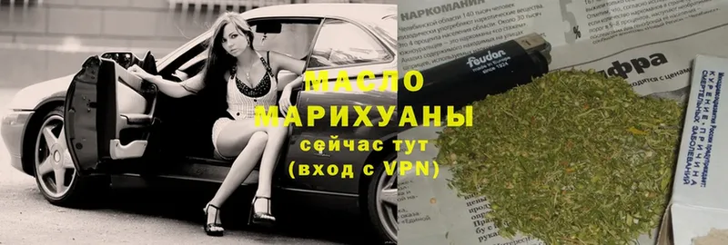 дарк нет состав  Андреаполь  Дистиллят ТГК Wax  магазин продажи наркотиков  OMG маркетплейс 